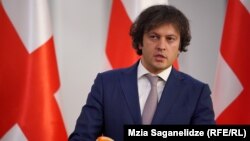 Ираклий Кобахидзе