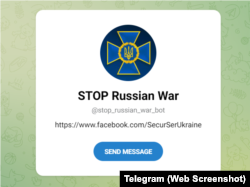 Офіційний чат-бот СБУ