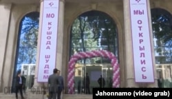 Церемония открытия Sifat Pharma в Душанбе, сентябрь 2017 г.