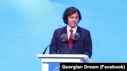 Ираклий Кобахидзе