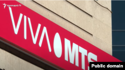 Armenia- Viva cell MTS, undated