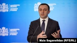 Ираклий Гарибашвили