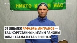 Украинада сугышып кайткан егетне дезертирлык өчен алты елга хөкем иткәннәр