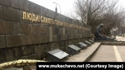 Монумент у Виноградові