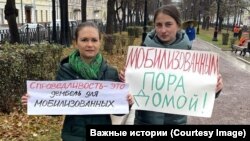 Мәскәүдә мобилизацияләнгәннәрне өйләренә кайтаруны таләп иткән чара. Иллюстратив фото