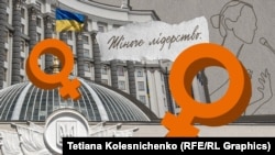 «Ми разом точно пишемо нову роль жінок», – перша леді Олена Зеленська