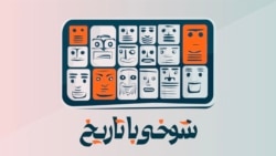 خسرو پرویز، از مثلث عشقی تا دختران تاجدار