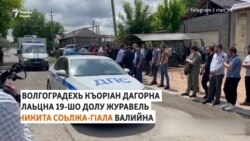 Нохчийчоьнан куьйгалхочо ша исламан гIаролхо ву бохуш суьрташ хIиттор 