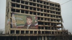 2003-чу шеран бIаьсте, Кадыров Рамзанан портрет. Сурт: Блюэнн Изамбар (Bleuenn Isambard)