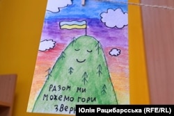 Листівка Дарини Джали