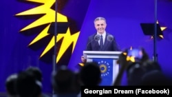 Бидзина Иванишвили