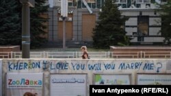 Цивільні постраждали в Дніпровському районі Херсона (фото ілюстраційне)