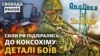 Російські міни зупинили ЗСУ. Крим: масова атака дронів. Авдіївка під вогнем РФ