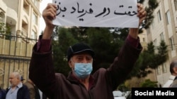 از تجمعات بازنشستگان در ایران