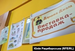 Листівки Дарини Джали