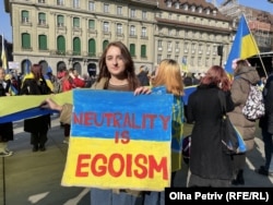 Акція у Берні, активістка тримає плакат на підтримку України, 4 березня 2023 року