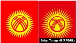 Сол жагындагы Кыргызстандын азыркы желеги, сол тарабындагы парламент жактырган туунун жаңы варианты.