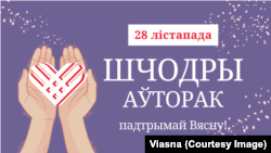 Ілюстрацыйная выява