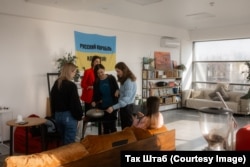 Офіс організації