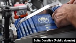 Кыргызстандын паспорту. Иллюстрациялык сүрөт.