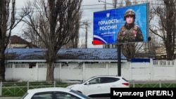 Білборд, де учасника «СВО» позиціонують як «героя Росії» у Сімферополі, лютий 2024 року