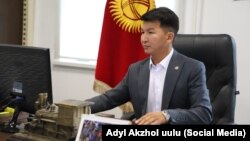 Адыл Акжол уулу.
