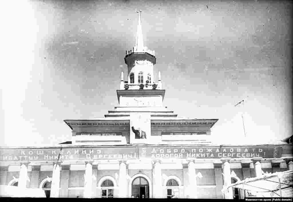 Эски аэропорттун көрүнүшү. 1964-жыл. Аба майдандын имаратында &quot;Кош келипсиз урматтуу Никита Сергеевич&quot; деп жазылып турат. Никита Хрущев 1953-жылдан 1964-жылга чейин СССРдин Компартиясынын баш катчысы болгон.&nbsp;