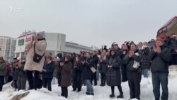 Шиорҳои зидди ҷанг ва Путин ҳангоми видоъ бо Навалний