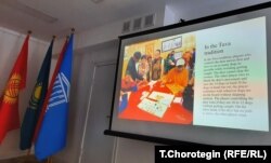 Тыва элинин “Сыин чадыраа” аттуу чатыраш оюну