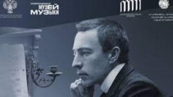 Երևանում կկայանա Սերգեյ Ռախմանինովի ծննդյան 150-ամյակին նվիրված համերգ