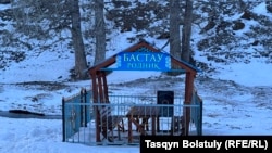 Маралды ауылының ішіндегі бастау