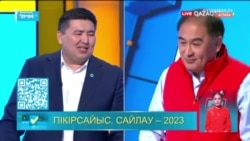 "Саяси дебат болуы үшін шынайы саяси бәсеке керек". Партиялардың пікірсайысы қалай өтті?  