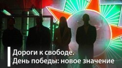 Кремль, Украина и 9 мая