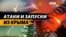 Как вычислить пусковые установки «Шахедов» в Крыму? (видео)