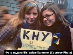 Вікторія Калинюк (ліворуч) на Майдані, 2013 рік
