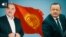 teaser Kyrgyz flag