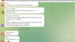 Комментарии возмущенных детским трудом "на СВО"