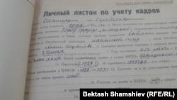 Султанкул Шамурзиндин өздүк иши.