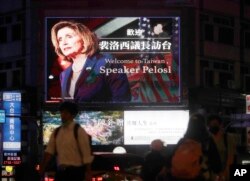 Тайвань дуже чекав на візит Ненсі Пелосі