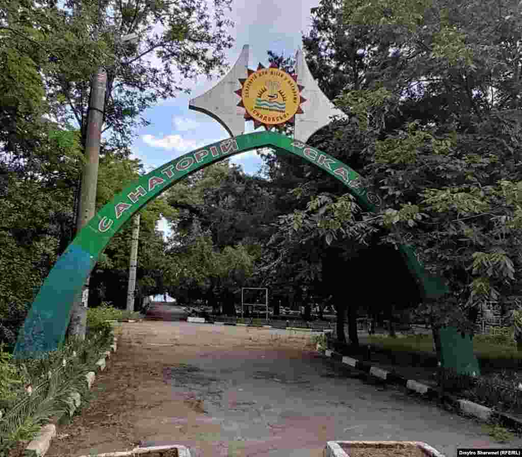 Санатории Скадовска в этом году не заполнены, пляжи и места отдыха &ndash; также пустые.