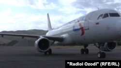 Фурудгоҳи Кӯлоб