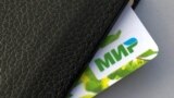 Карта платежной системы "Мир"