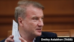 Герман Греф