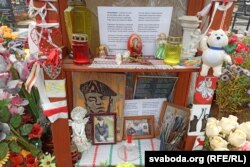 Упрыгожаньні на магіле Рамана Бандарэнкі цяпер.