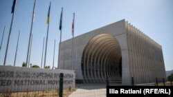 Главный офис партии «Национальное движение» 