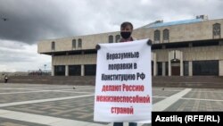 ТИҮ рәисе Фәрит Зәкиев Конституция үзгәрешләренә каршы ялгыз пикетта