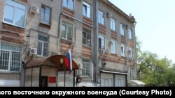 Здание военного суда в Хабаровске