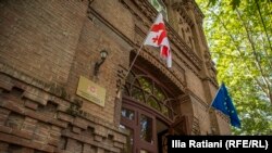 Министерство образования и науки Грузии