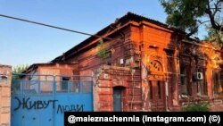 Зруйнований будинок в Маріуполі