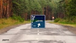 جاده‌ فرعی ۱۰۰